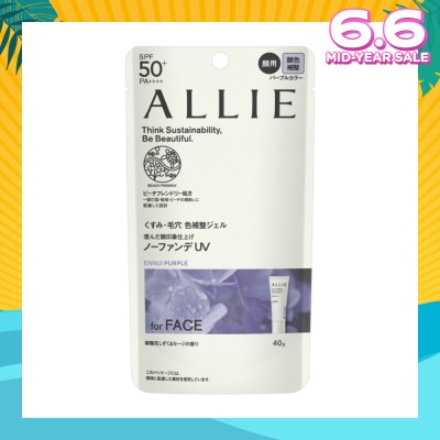 ALLIE Chrono Beauty Color Tuning UV 01 Ennui Purple Sunscreen SPF50+ PA++++ (For Face Only) 40g