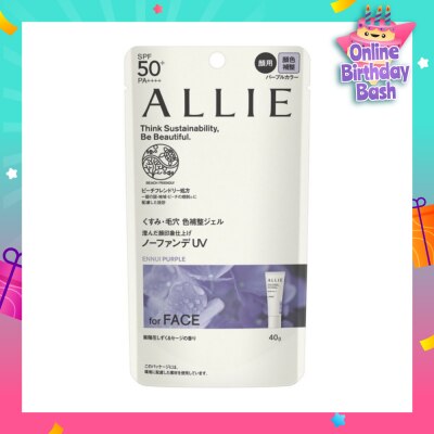 ALLIE Chrono Beauty Color Tuning UV 01 Ennui Purple Sunscreen SPF50+ PA++++ (For Face Only) 40g