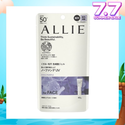 ALLIE Chrono Beauty Color Tuning UV 01 Ennui Purple Sunscreen SPF50+ PA++++ (For Face Only) 40g
