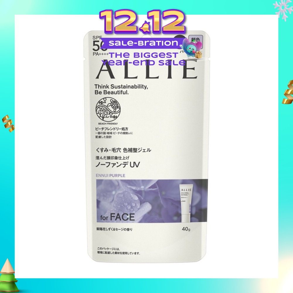 Chrono Beauty Color Tuning UV 01 Ennui Purple Sunscreen SPF50+ PA++++ (For Face Only) 40g