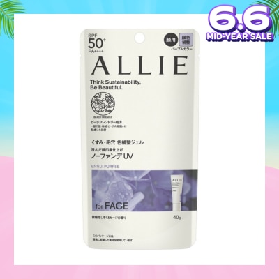 ALLIE Chrono Beauty Color Tuning UV 01 Ennui Purple Sunscreen SPF50+ PA++++ (For Face Only) 40g