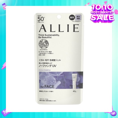 ALLIE Chrono Beauty Color Tuning UV 01 Ennui Purple Sunscreen SPF50+ PA++++ (For Face Only) 40g
