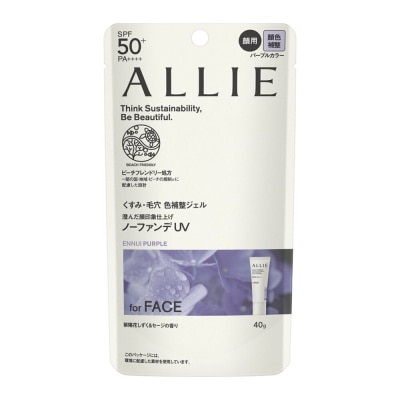 ALLIE Chrono Beauty Color Tuning UV 01 Ennui Purple Sunscreen SPF50+ PA++++ (For Face Only) 40g