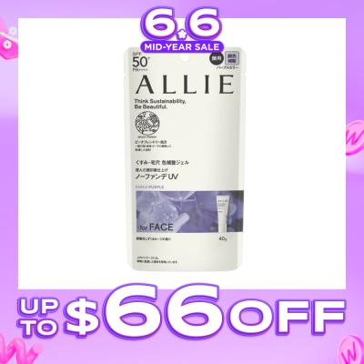 ALLIE - Chrono Beauty Color Tuning UV 01 Ennui Purple Sunscreen SPF50+ PA++++ (For Face Only) 40g