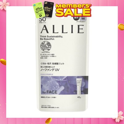 ALLIE Chrono Beauty Color Tuning UV 01 Ennui Purple Sunscreen SPF50+ PA++++ (For Face Only) 40g