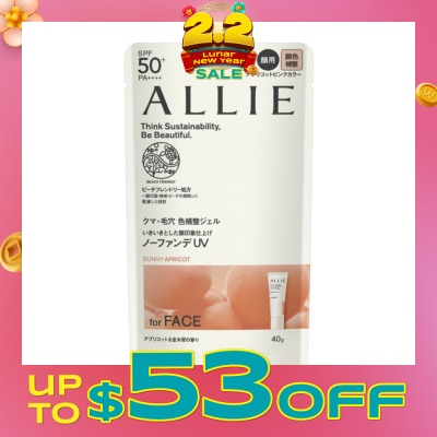 ALLIE Chrono Beauty Color Tuning UV 02 Sunny Apricot Sunscreen SPF50+ PA++++ (For Face Only) 40g