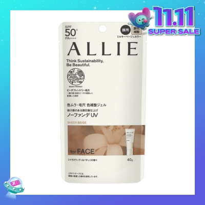 ALLIE Chrono Beauty Color Tuning UV 03 Sheer Beige Sunscreen SPF50+ PA++++ (For Face Only) 40g