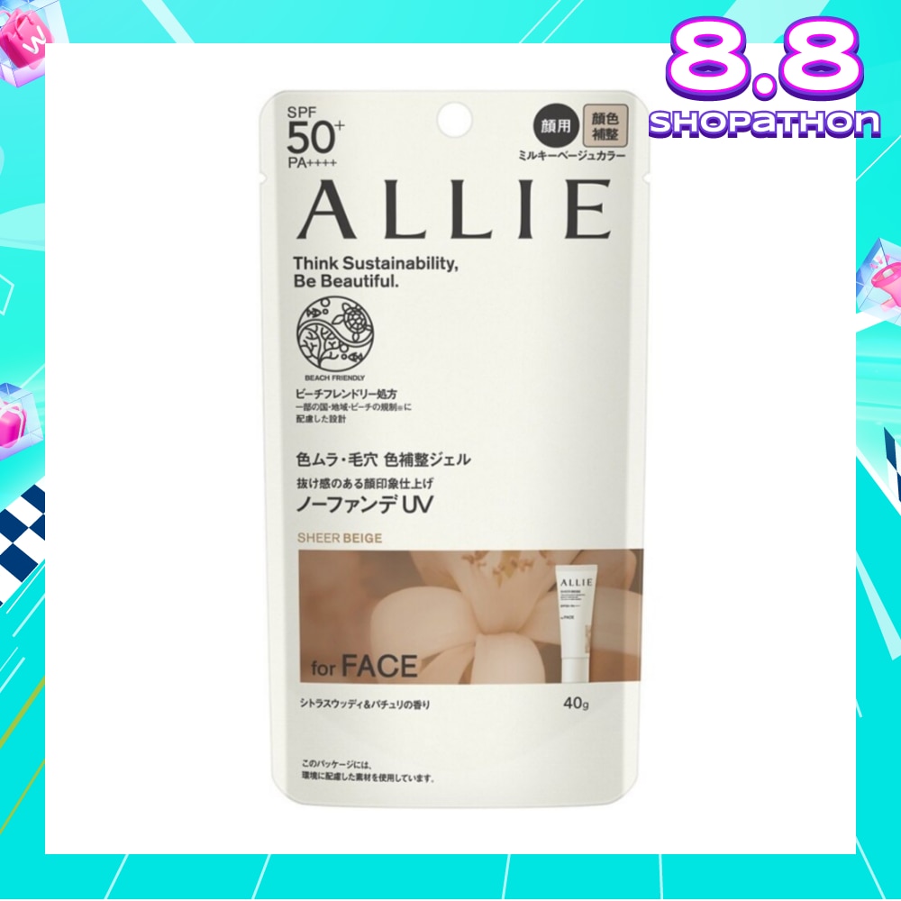 Chrono Beauty Color Tuning UV 03 Sheer Beige Sunscreen SPF50+ PA++++ (For Face Only) 40g