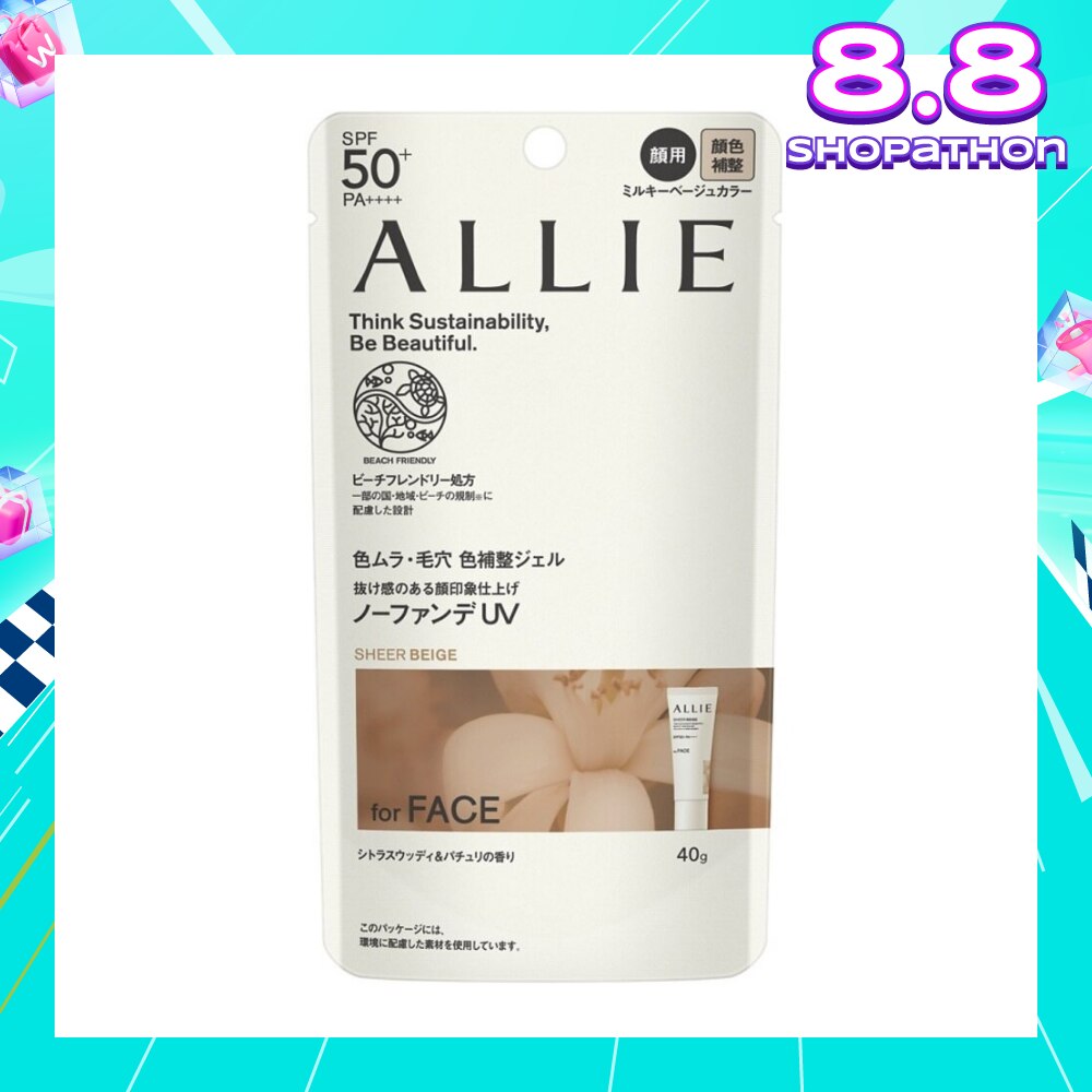 Chrono Beauty Color Tuning UV 03 Sheer Beige Sunscreen SPF50+ PA++++ (For Face Only) 40g