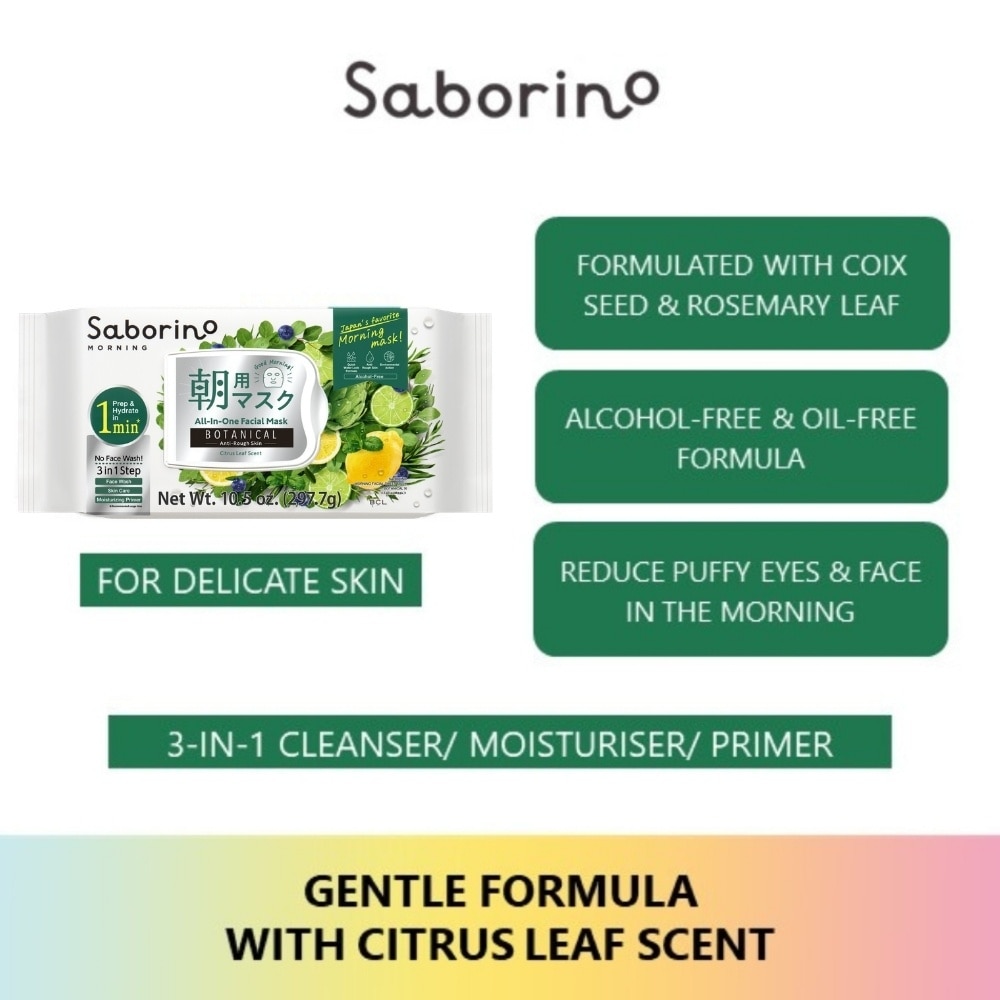 Morning Facial Sheet Mask Botanical 30s