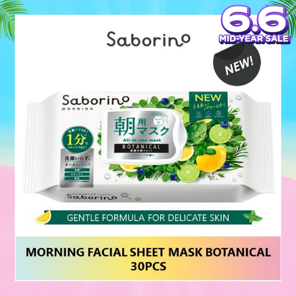 Morning Facial Sheet Mask Botanical 28 pcs