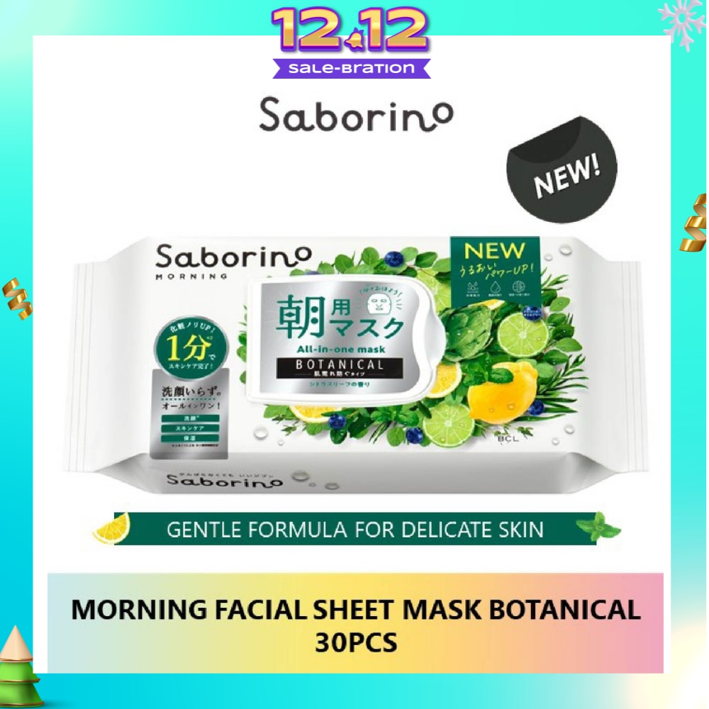 Morning Facial Sheet Mask Botanical 28s