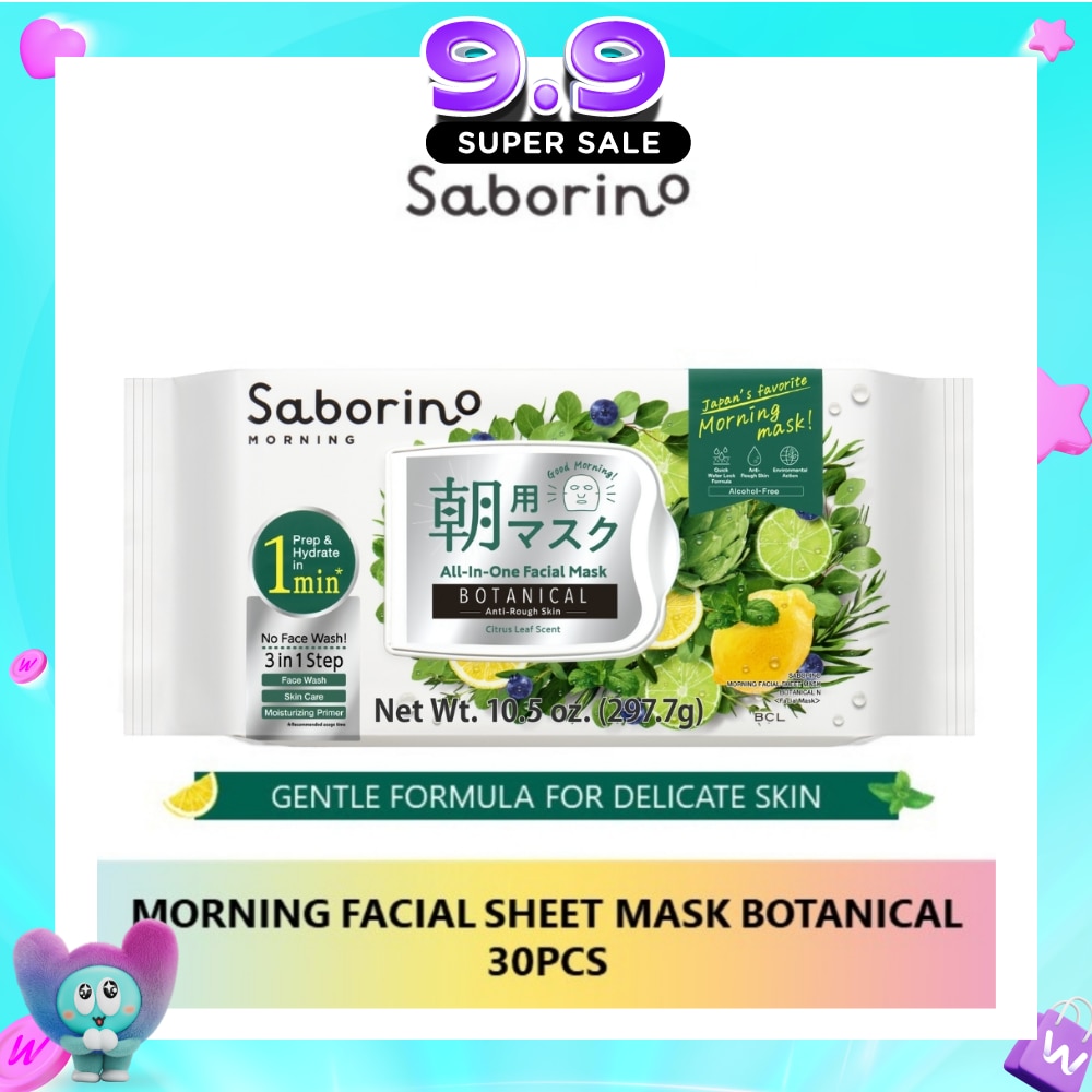 Morning Facial Sheet Mask Botanical 30s image