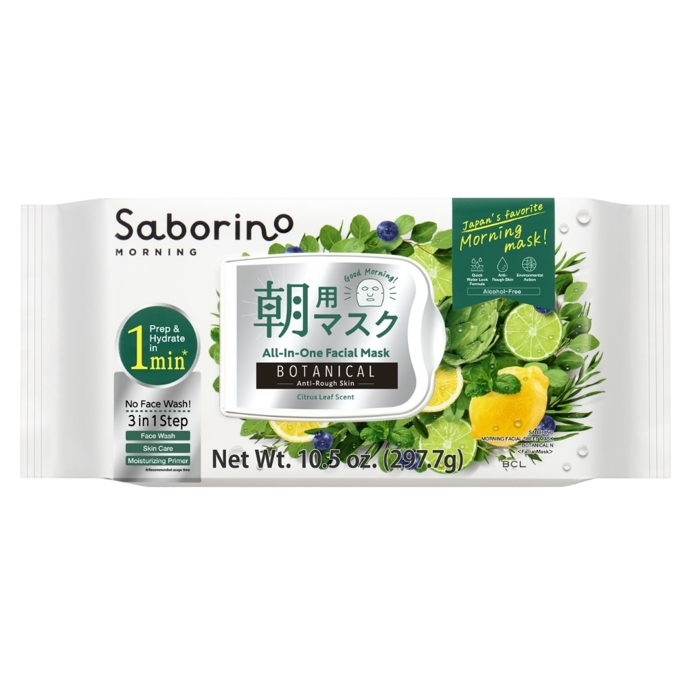 Morning Facial Sheet Mask Botanical 30s