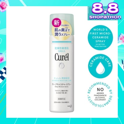 CUREL Deep Moisture Spray 150g