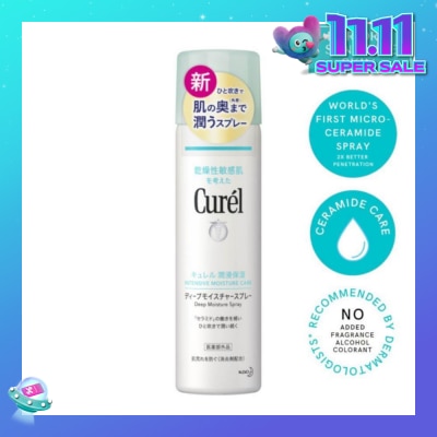 CUREL Deep Moisture Spray 150g