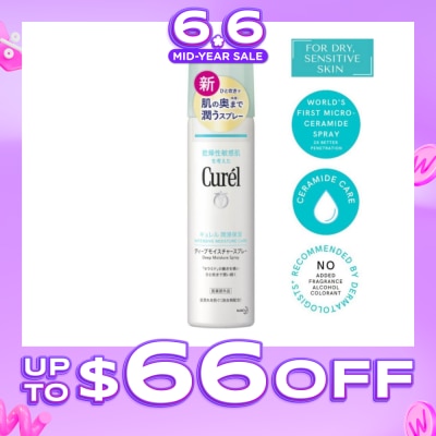 CUREL - Intensive Moisture Care Deep Moisture Spray 150g