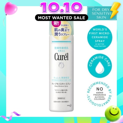 CUREL Intensive Moisture Care Deep Moisture Spray 150g image
