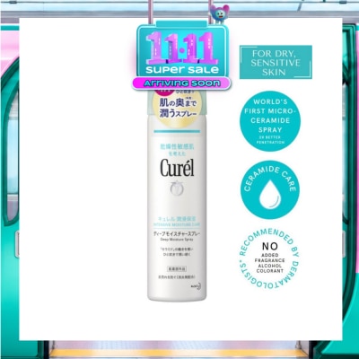 CUREL Intensive Moisture Care Deep Moisture Spray 150g image