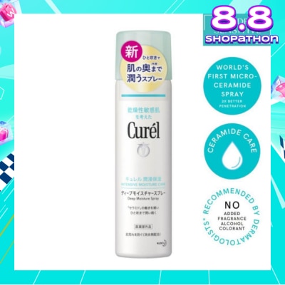 CUREL Deep Moisture Spray 150g