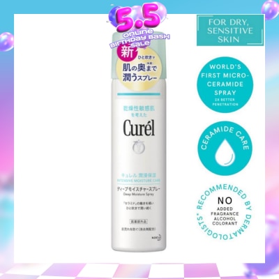 CUREL - Intensive Moisture Care Deep Moisture Spray 150g