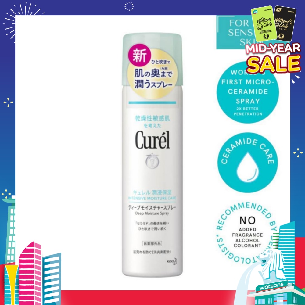 Deep Moisture Spray 150g