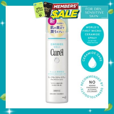 CUREL Intensive Moisture Care Deep Moisture Spray 150g image