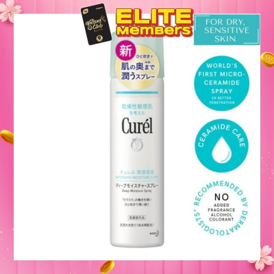 CUREL Intensive Moisture Care Deep Moisture Spray 150g