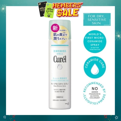 CUREL - Intensive Moisture Care Deep Moisture Spray 150g