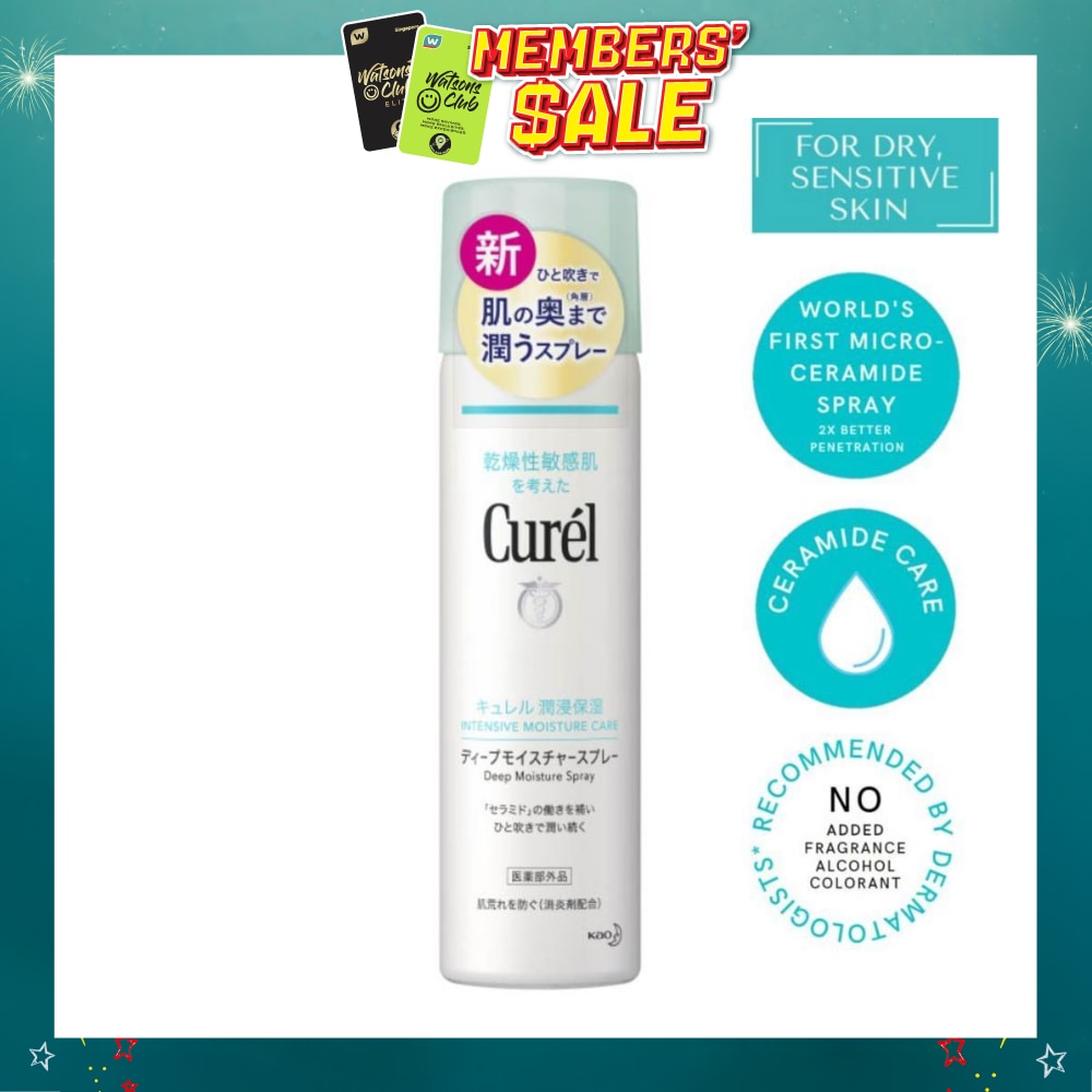 Intensive Moisture Care Deep Moisture Spray 150g