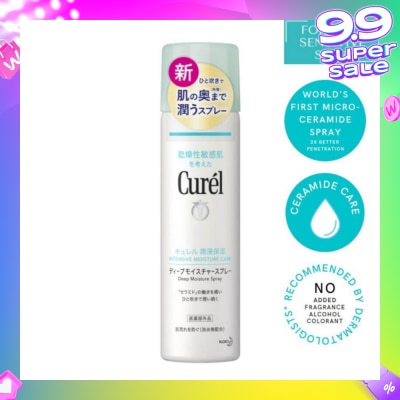 CUREL Deep Moisture Spray 150g