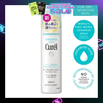 CUREL Intensive Moisture Care Deep Moisture Spray 150g