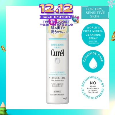 CUREL Intensive Moisture Care Deep Moisture Spray 150g
