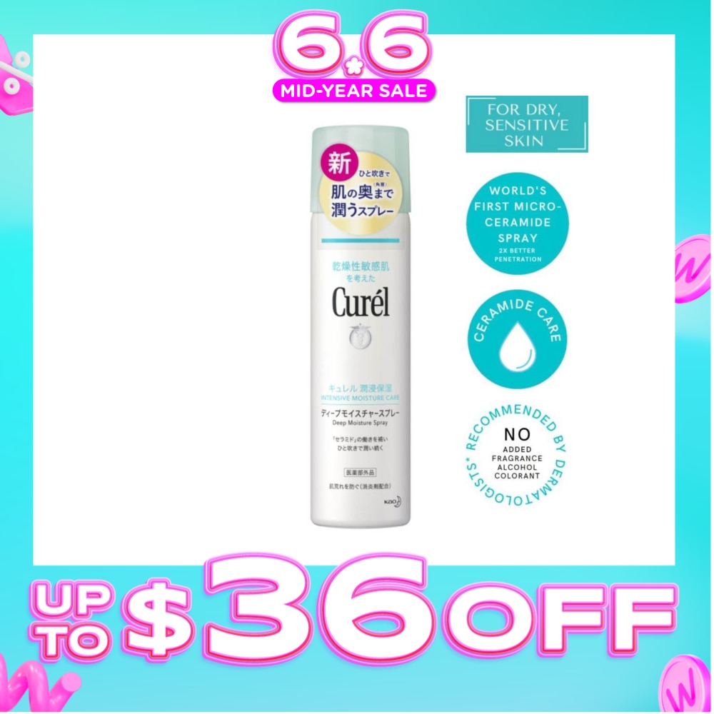 Intensive Moisture Care Deep Moisture Spray 150g