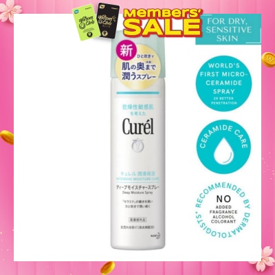 CUREL Intensive Moisture Care Deep Moisture Spray 150g