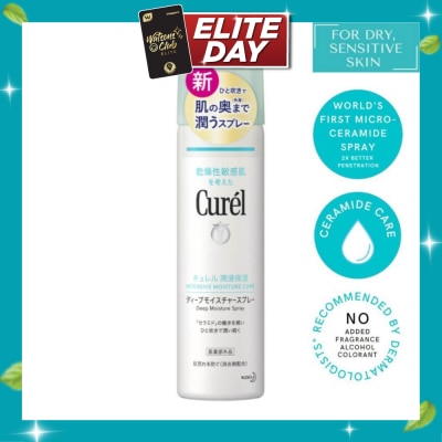 CUREL Intensive Moisture Care Deep Moisture Spray 150g image