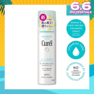 CUREL Deep Moisture Spray 150g