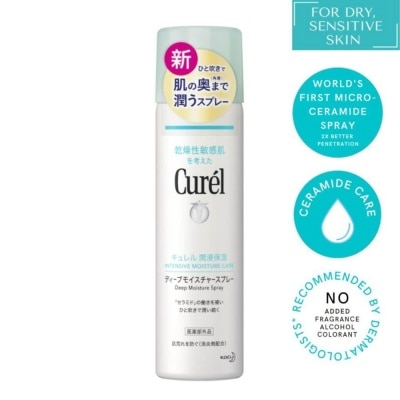 CUREL Deep Moisture Spray 150g