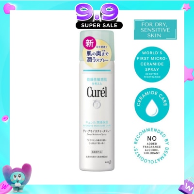 CUREL - Intensive Moisture Care Deep Moisture Spray 150g image