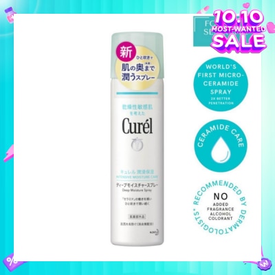CUREL Deep Moisture Spray 150g