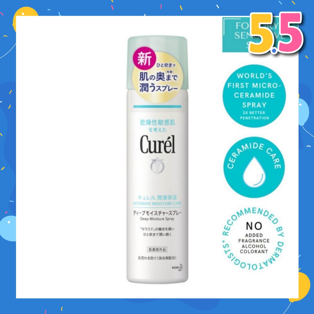 Deep Moisture Spray 150g