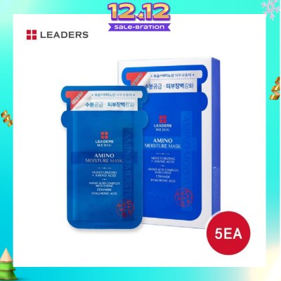 LEADERS INSOLUTION Mediu Amino Moisture Mask 5S