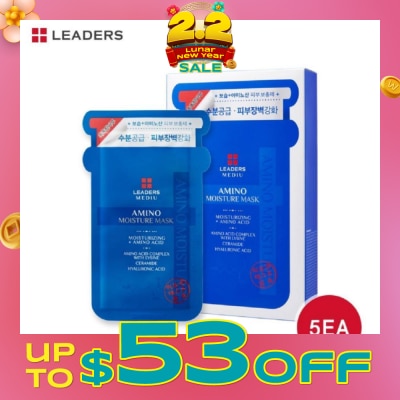 LEADERS INSOLUTION Mediu Amino Moisture Mask 5S