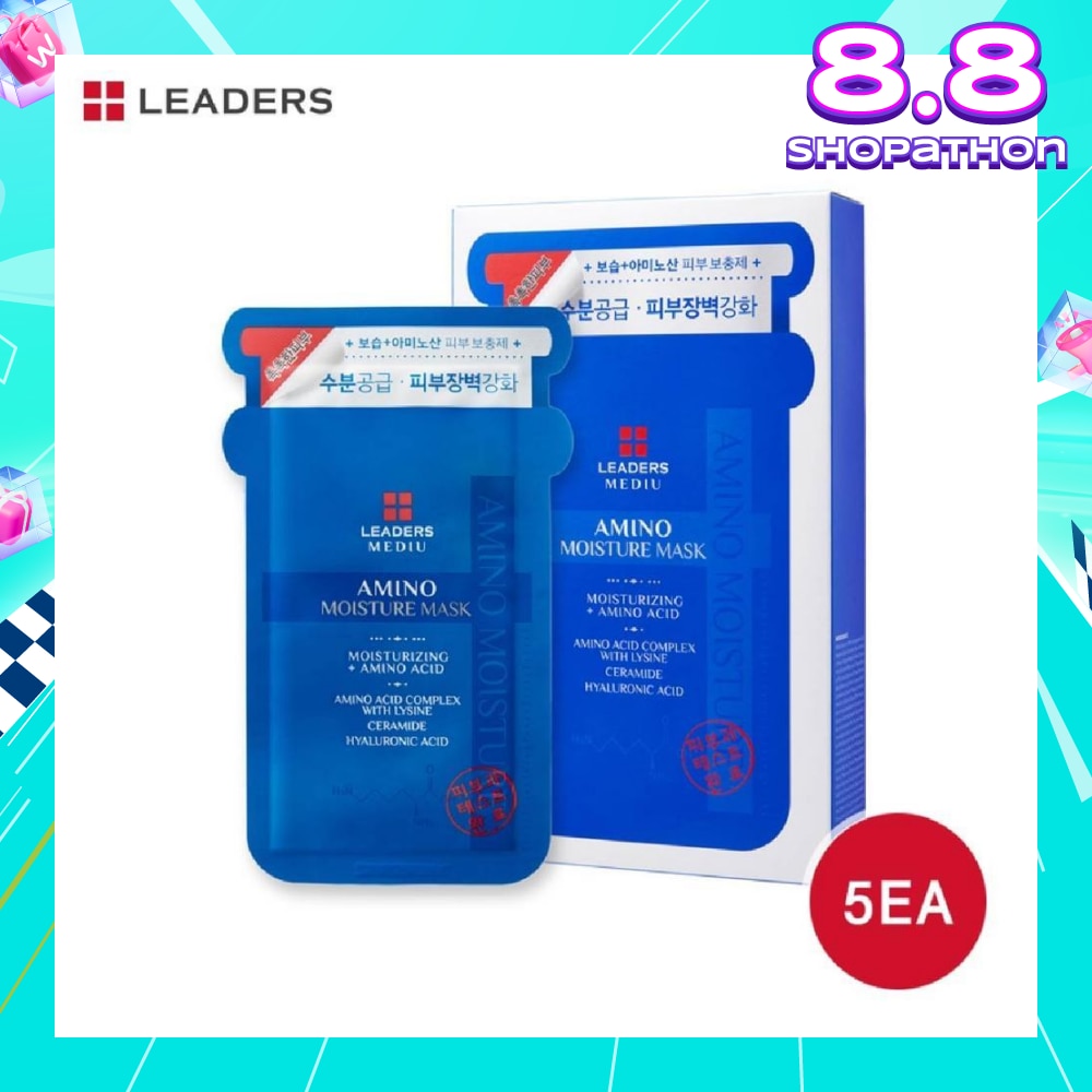 Mediu Amino Moisture Mask 5S