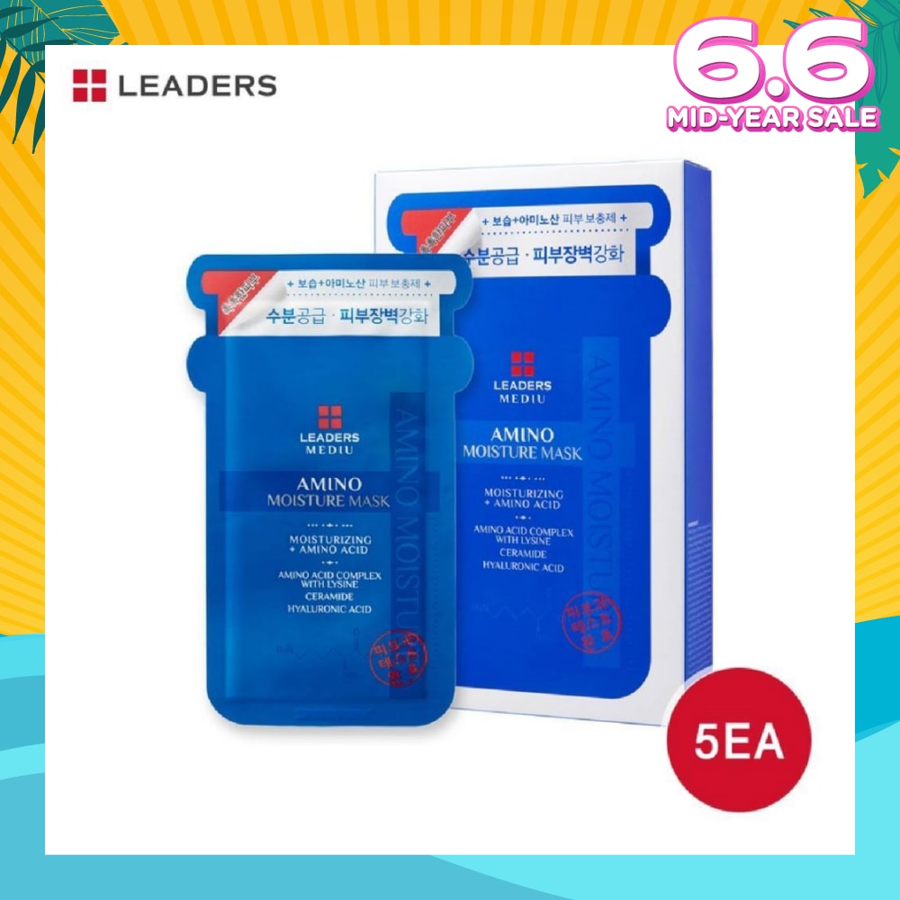 Mediu Amino Moisture Mask 5S