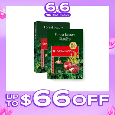 FOREST BEAUTY - Anti-Ageing Facial Mask Pomegranate (Help To Smooth Wrinkles And Promote Cell Regeneration) 3s (Expiry: Feb`2027)