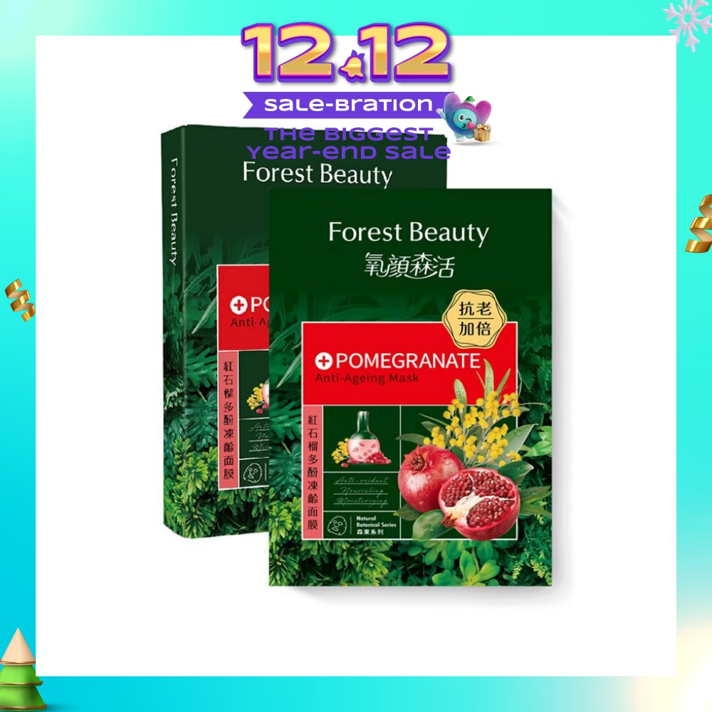 Anti-Ageing Facial Mask Pomegranate (Help To Smooth Wrinkles And Promote Cell Regeneration) 3s