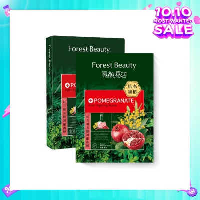 FOREST BEAUTY Anti-Ageing Facial Mask Pomegranate (Help To Smooth Wrinkles And Promote Cell Regeneration) 3s