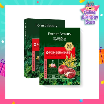 FOREST BEAUTY Anti-Ageing Facial Mask Pomegranate (Help To Smooth Wrinkles And Promote Cell Regeneration) 3s