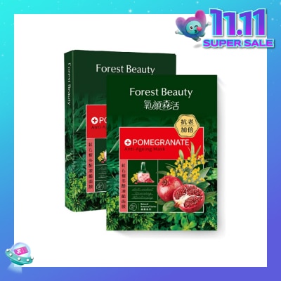 FOREST BEAUTY Anti-Ageing Facial Mask Pomegranate (Help To Smooth Wrinkles And Promote Cell Regeneration) 3s